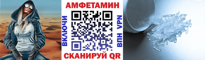 где можно купить наркотик  Каргополь  АМФЕТАМИН VHQ 