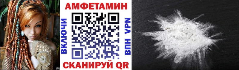 Amphetamine VHQ Каргополь