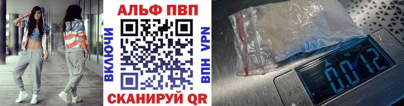 Альфа ПВП СК КРИС  нарко площадка официальный сайт  Каргополь  omg зеркало 