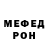 Амфетамин VHQ TheGnipahellir