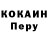 Codein напиток Lean (лин) prva rai