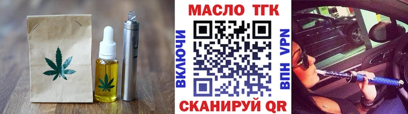 Еда ТГК конопля мега tor Каргополь