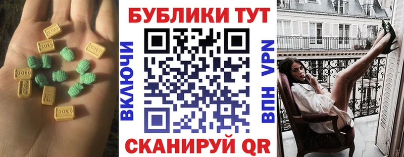 блэк спрут зеркало  darknet клад  Экстази VHQ  Каргополь 