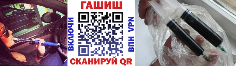 как найти закладки Каргополь ГАШ гарик