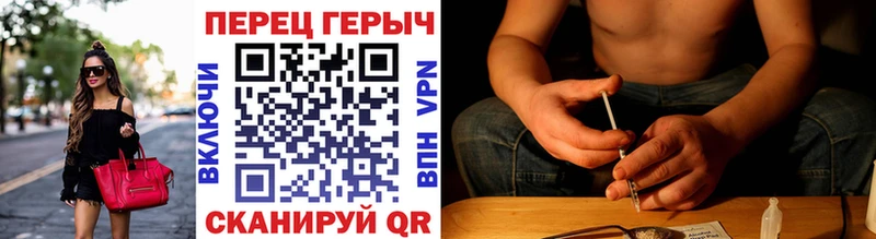 Героин гречка  Каргополь 