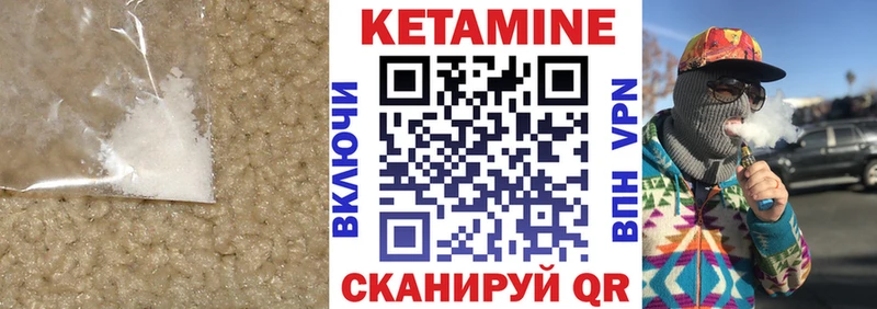 блэк спрут вход  Каргополь  КЕТАМИН VHQ 