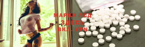 MDMA Абинск