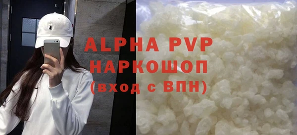 MDMA Абинск