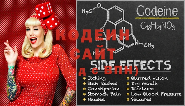 MDMA Абинск