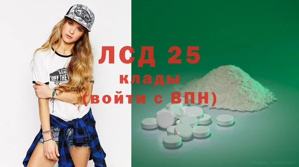каннабис Абаза
