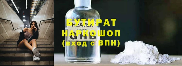 гидропоника Абдулино