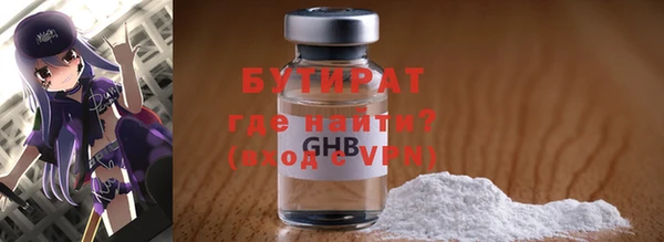 гидропоника Абдулино