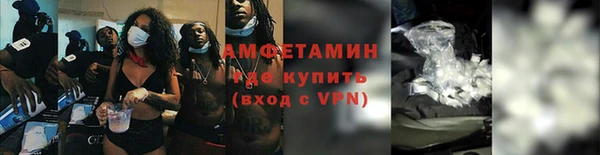 мескалин Алексеевка