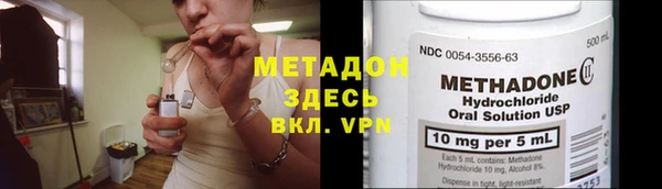 каннабис Абаза