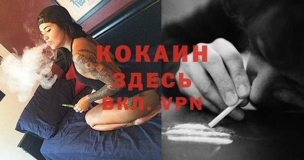 MDMA Абинск