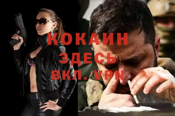 MDMA Абинск