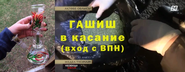 каннабис Абаза