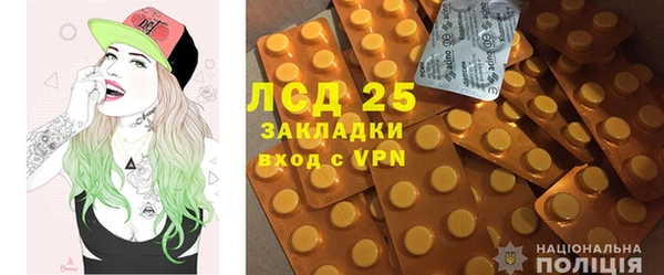 мескалин Алексеевка