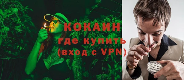 MDMA Абинск