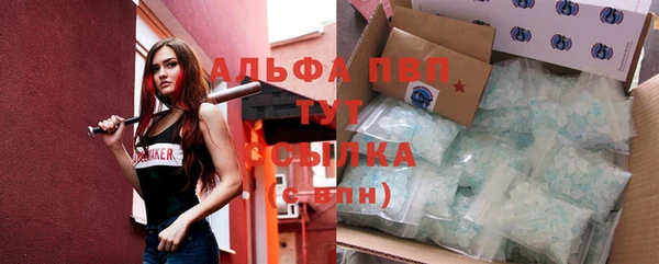 винт Пролетарск