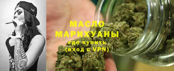 каннабис Абаза