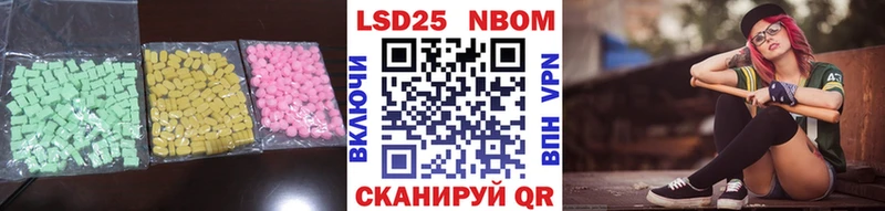 Лсд 25 экстази кислота  купить наркотик  Каргополь 