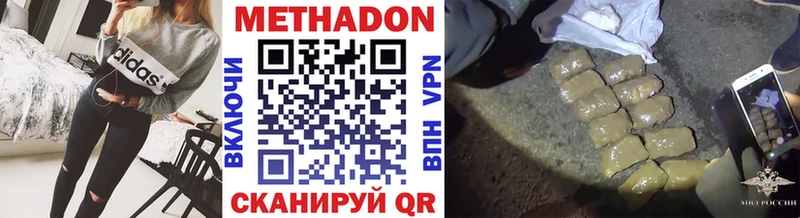 наркота  Каргополь  Метадон VHQ 