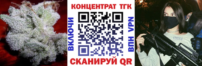 mega tor  Каргополь  Дистиллят ТГК гашишное масло 